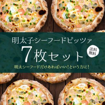 まいづる 食品サンプル シーフードピザ - メルカリ