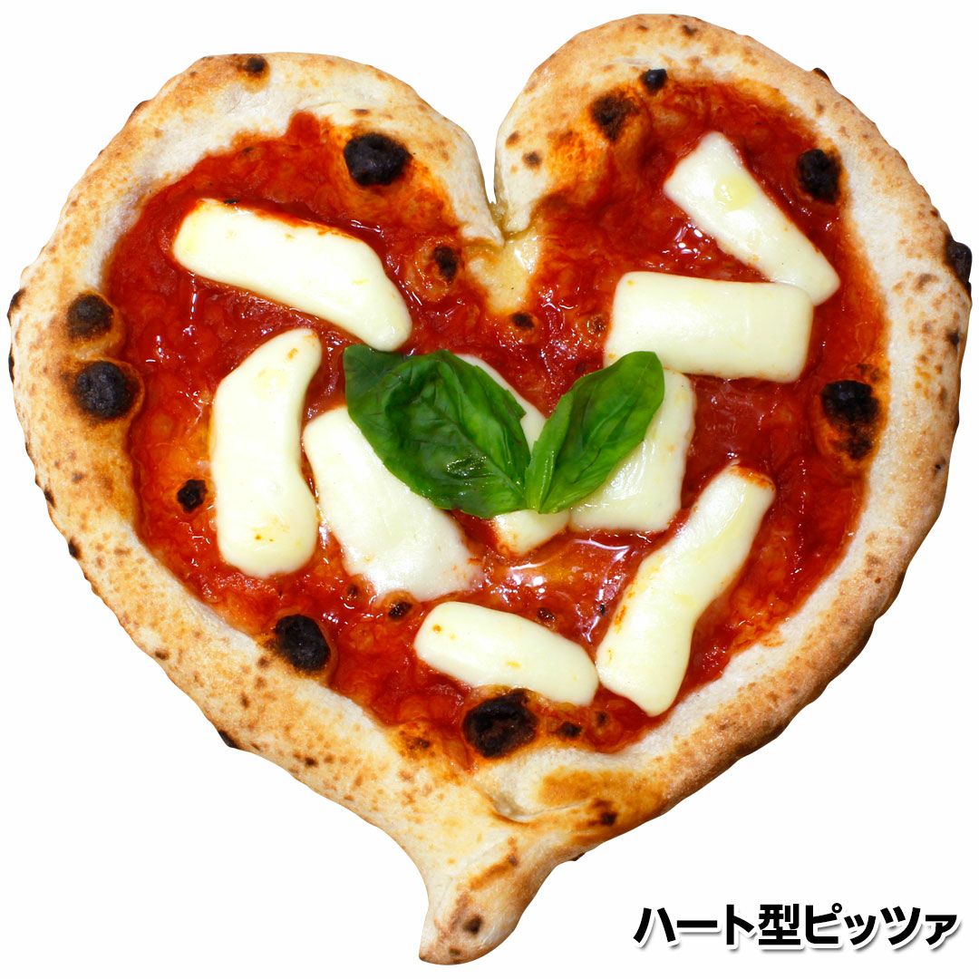 ハート型マルゲリータ