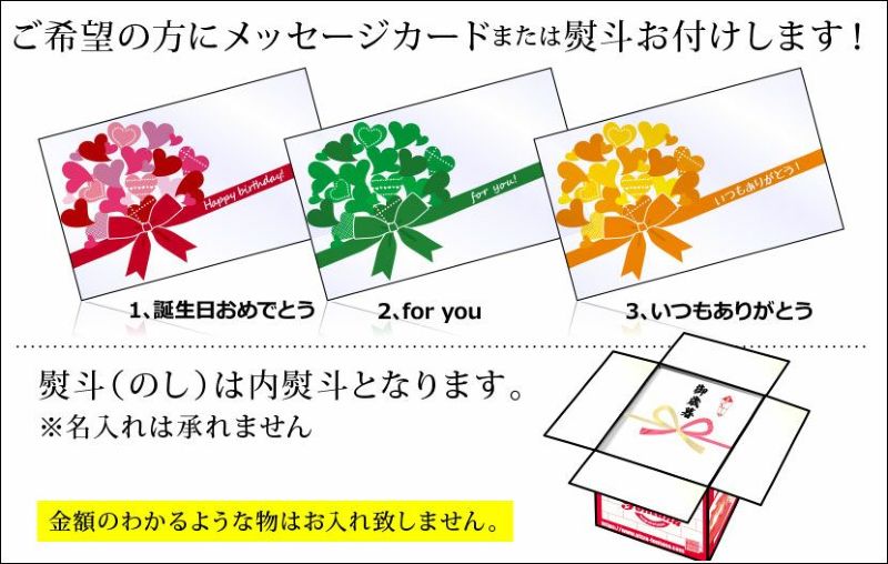 選べるギフトセット『Sole（ソーレ）』